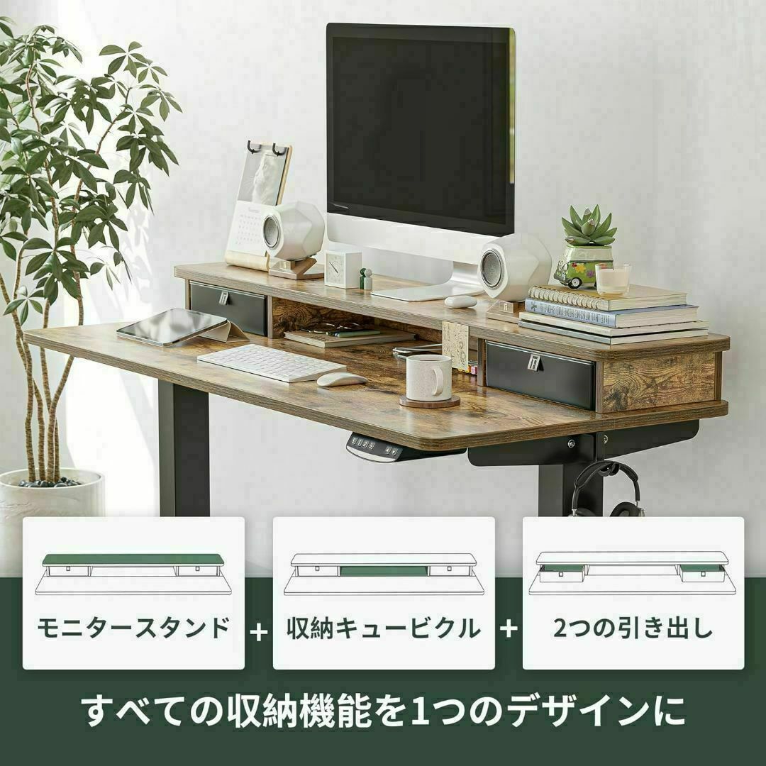 電動昇降式デスク 昇降デスク ブラウン 横幅152cm パソコンデスク 机 新品