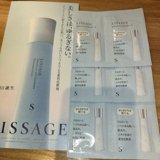 リサージ(LISSAGE)の【2月10日誕生】LISSAGE リサージスキンメインテナイザー薬用保湿化粧液(化粧水/ローション)