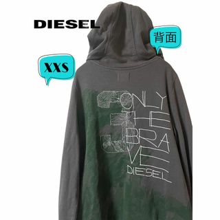 ディーゼル(DIESEL)のDIESEL ディーゼル　背面刺繍プリントパーカー　XXS(パーカー)