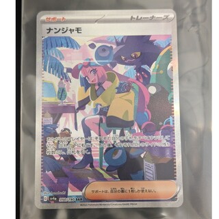 鬼滅の刃 桑島慈悟郎&獪岳 名刺カードコレクションの通販 by icecream