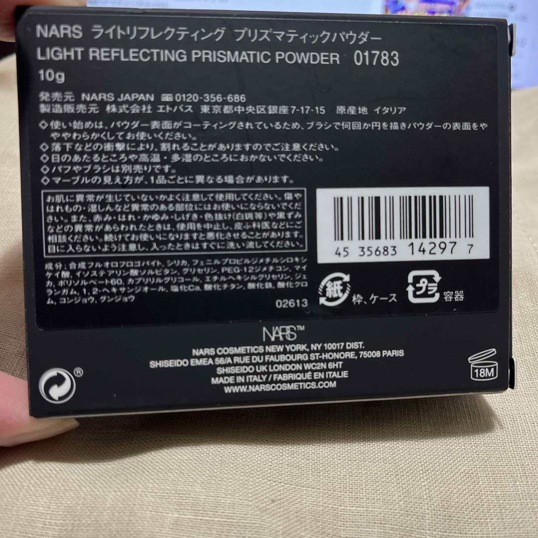 NARS(ナーズ)のNARS ライト リフレクティング プリズマティック パウダー 10g #Moo コスメ/美容のベースメイク/化粧品(フェイスパウダー)の商品写真