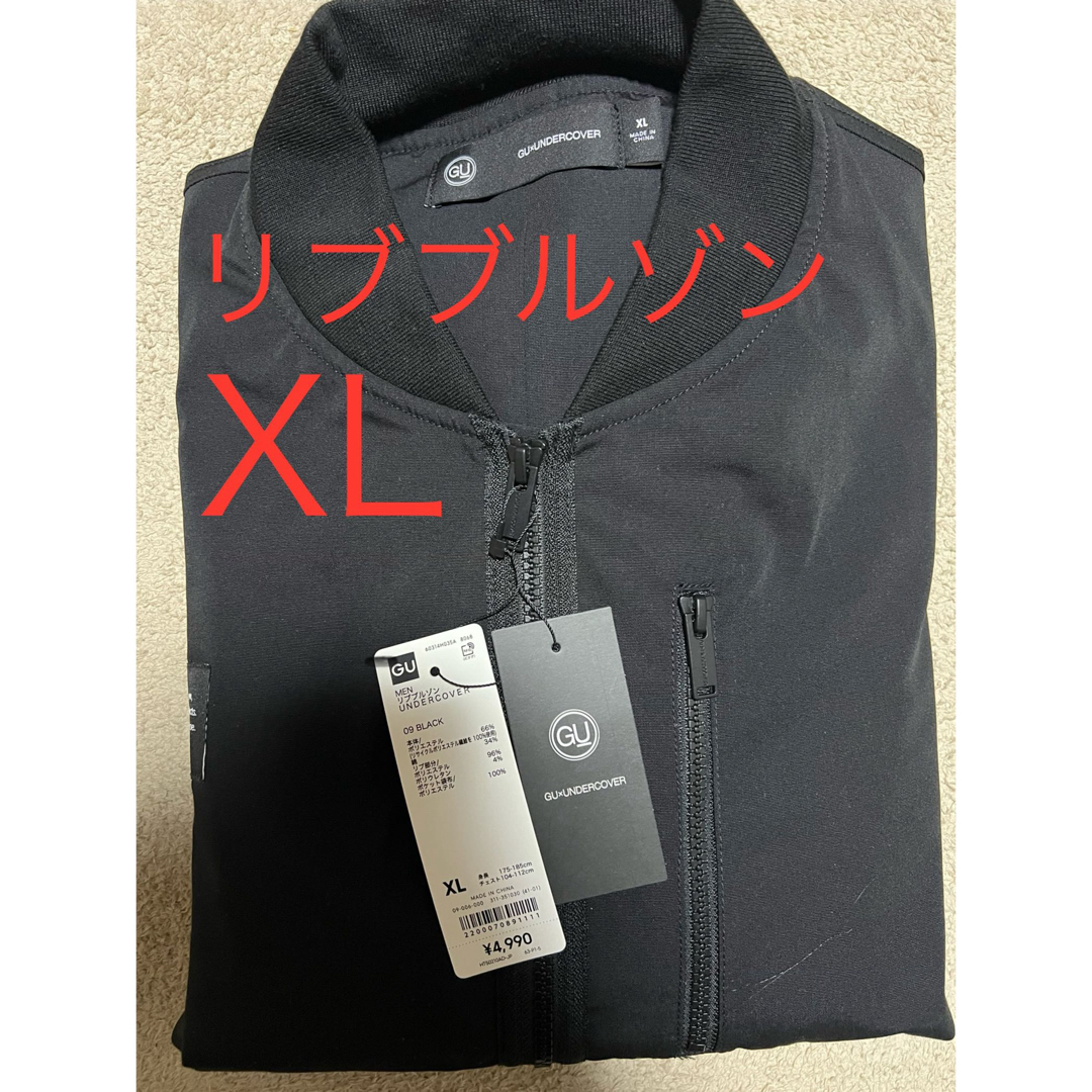 GU(ジーユー)のGU undercover  リブブルゾン　ブラック　XL メンズのジャケット/アウター(ブルゾン)の商品写真