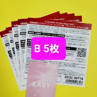THE BOYZ 2023 シーグリ CDアルバム 新品未開封の通販｜ラクマ