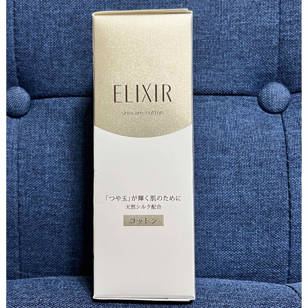 ELIXIR(エリクシール)のエリクシール　つや玉コットン コスメ/美容のメイク道具/ケアグッズ(コットン)の商品写真