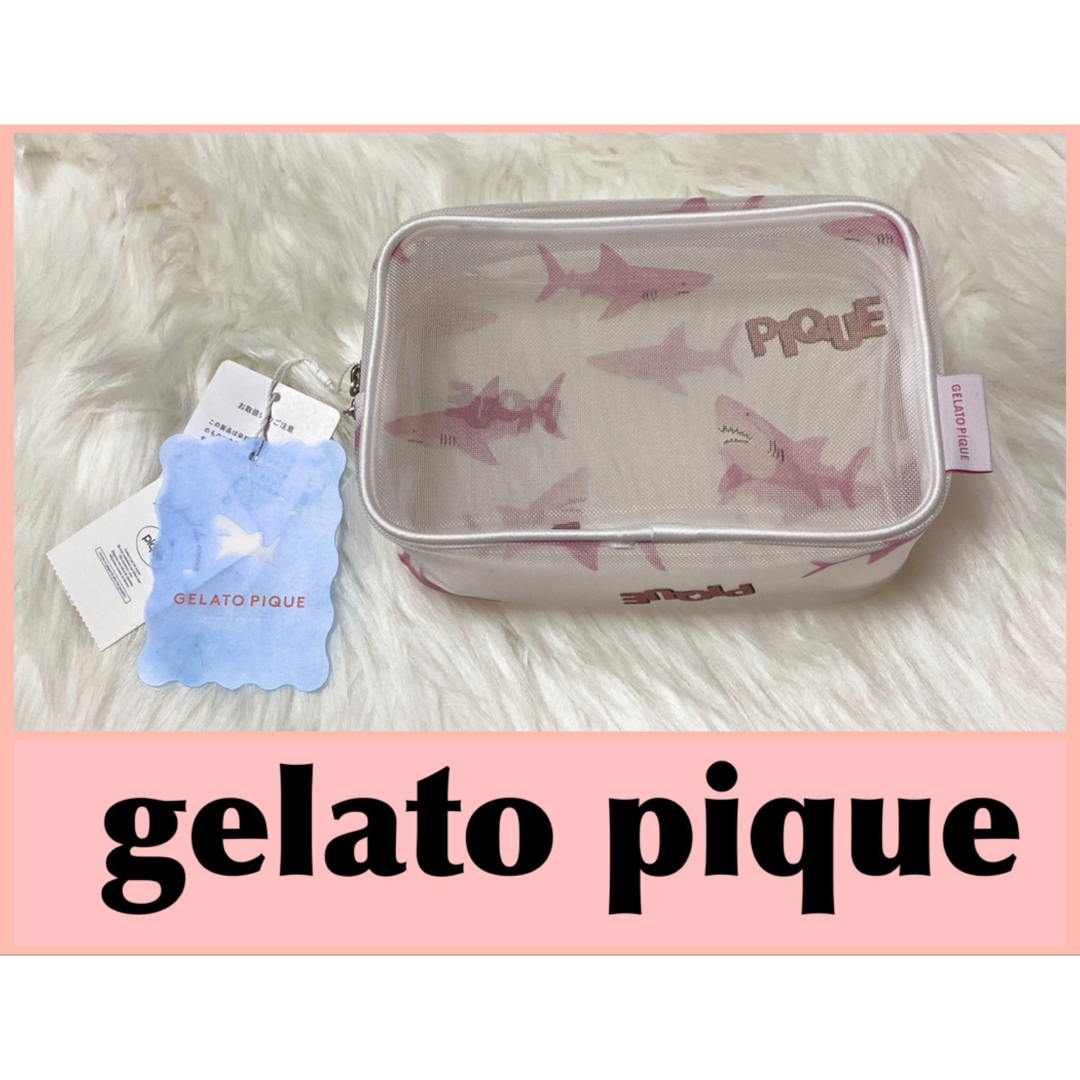 gelato pique(ジェラートピケ)の新品 ジェラートピケ メッシュ シャーク柄 スクエア ポーチ サメ柄 レディースのファッション小物(ポーチ)の商品写真