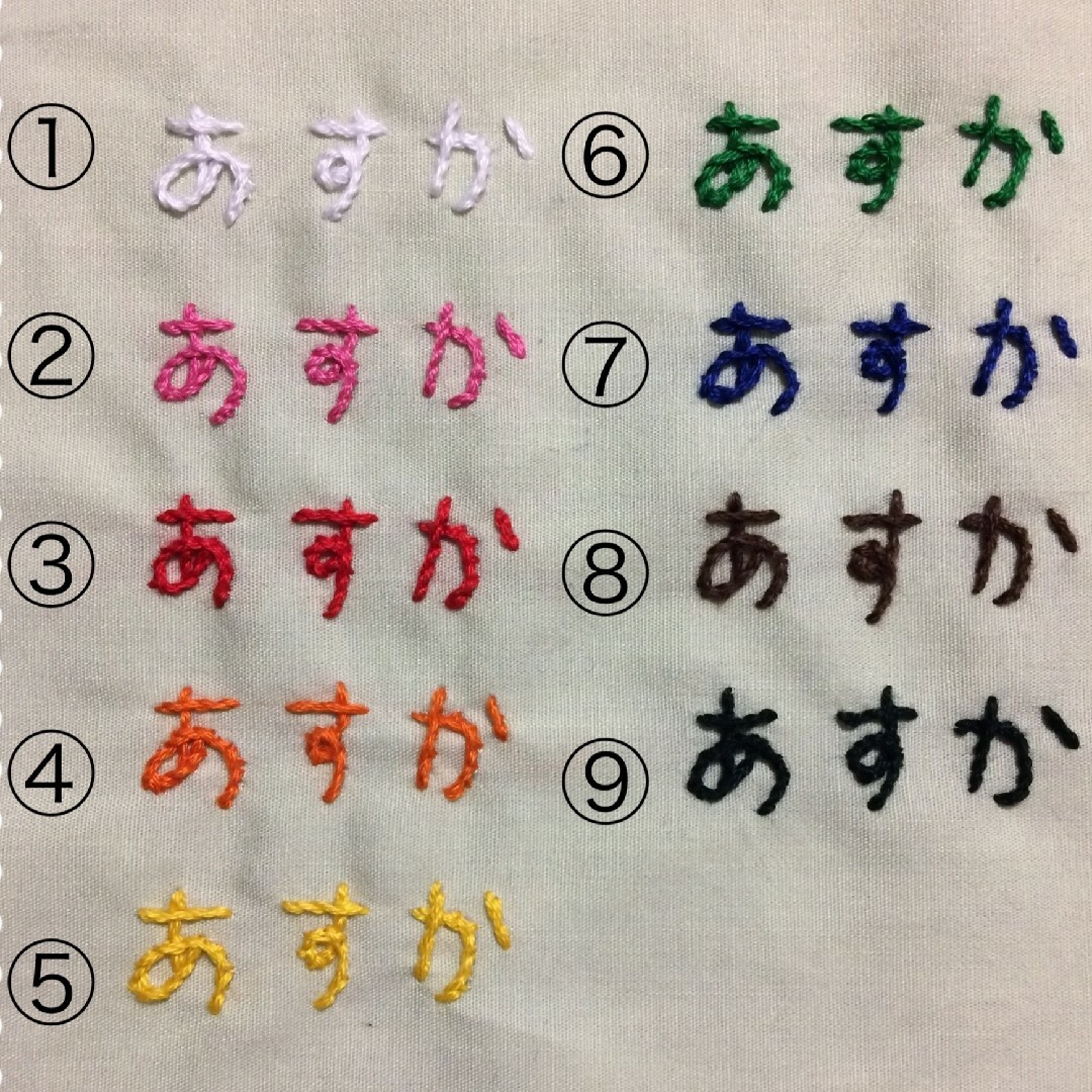 【名入れ】子供用ポケットティッシュカバー2枚セット#8 ハンドメイドのキッズ/ベビー(外出用品)の商品写真