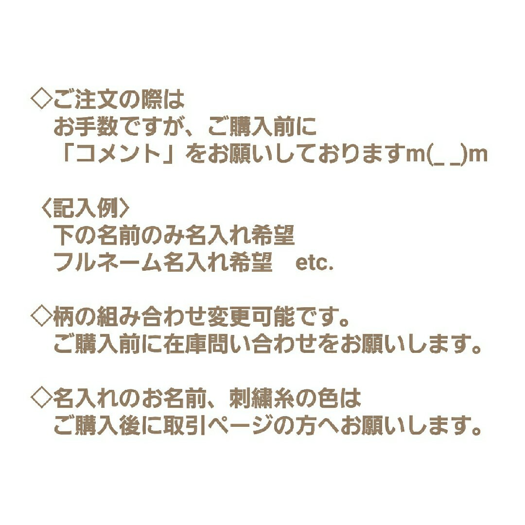 【名入れ】子供用ポケットティッシュカバー2枚セット#10 ハンドメイドのキッズ/ベビー(外出用品)の商品写真