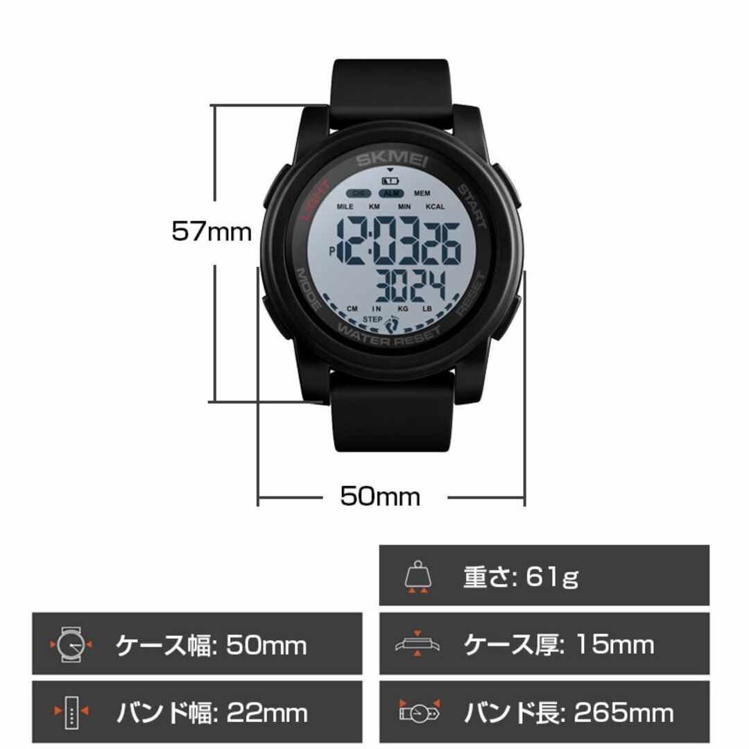 50m防水 万歩計 スポーツウォッチ デジタル腕時計 カロリー ブルー青6 メンズの時計(腕時計(デジタル))の商品写真