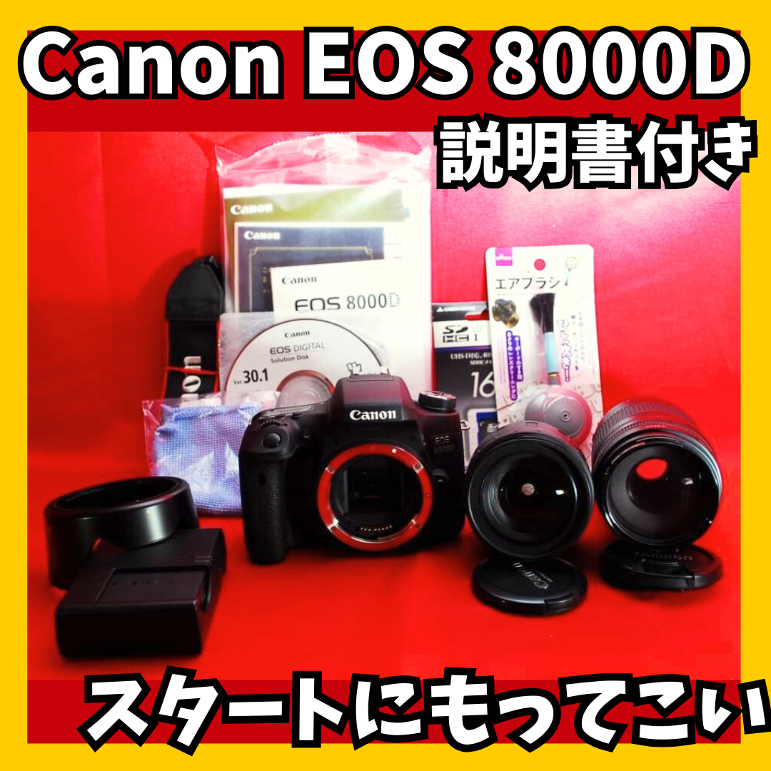 Canon(キヤノン)の✨超お買い得品✨Canon EOS 8000D ダブルレンズ　Wi-Fi転送可 スマホ/家電/カメラのカメラ(デジタル一眼)の商品写真