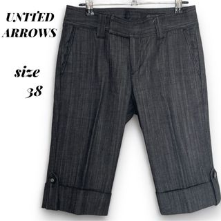 UNITED ARROWS - ユナイテッドアローズ レディース コットン ハーフパンツ 38(M) グレー