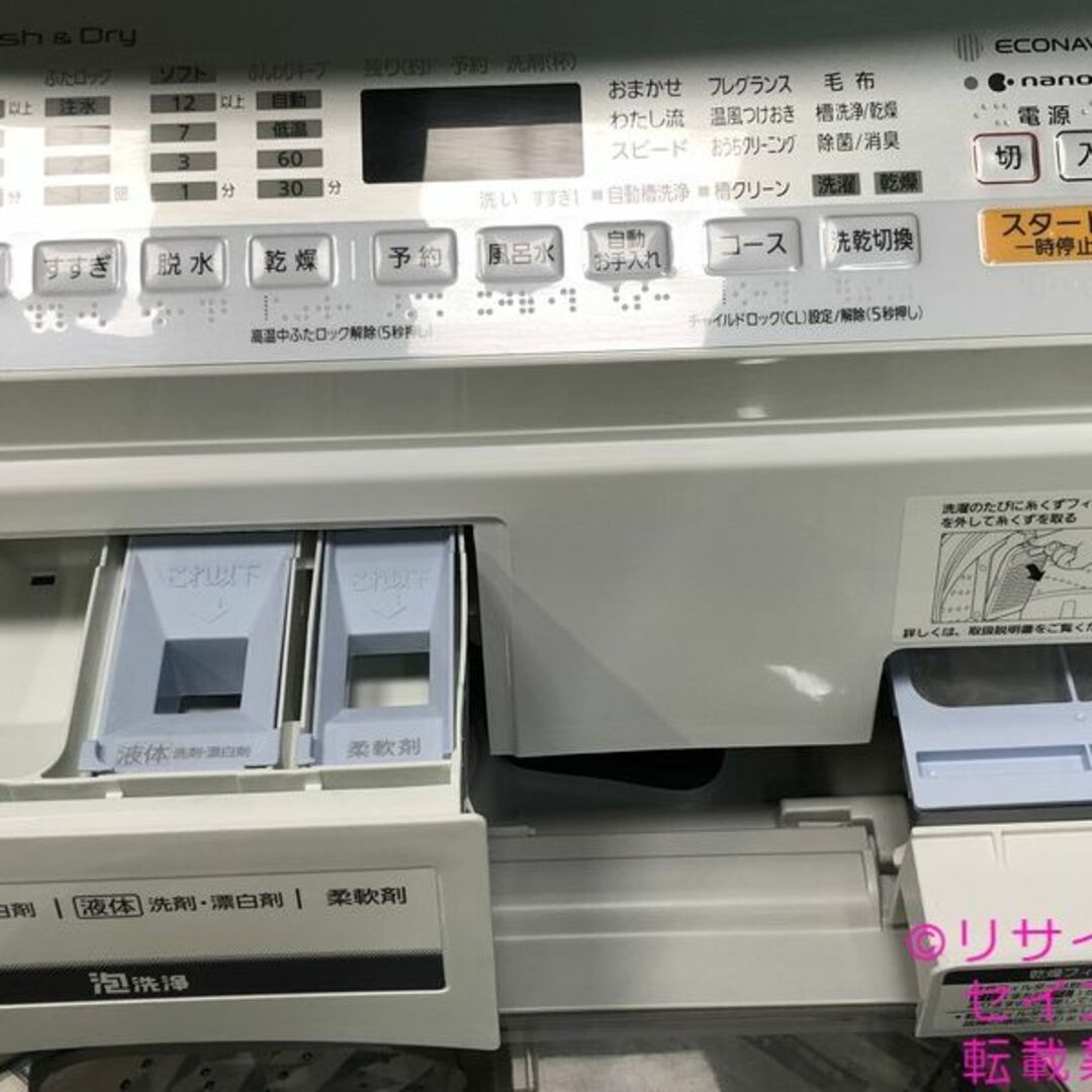 日本製 17年8Kgパナソニック電気洗濯乾燥機 2402271832 スマホ/家電/カメラの生活家電(洗濯機)の商品写真