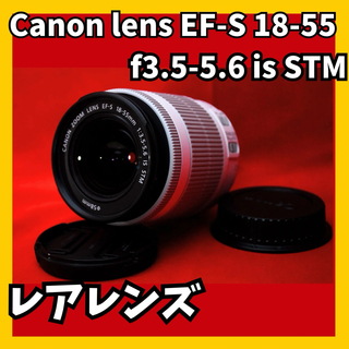 キヤノン(Canon)の✨激レア商品✨Canon lens 白　18-55 f3.5-5.6 stm(レンズ(ズーム))