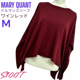 マリークワント(MARY QUANT)の美品 送料無料 MARY QUANT ドルマンスリーブ ワインレッド M(カットソー(長袖/七分))