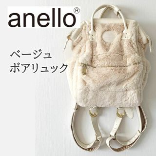 アネロ 服 リュック(レディース)の通販 28点 | anelloのレディースを