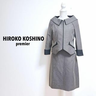 ヒロココシノ(HIROKO KOSHINO)のヒロココシノ　プルミエ　セレモニースーツセットアップ　日本製【40】ウール混(スーツ)