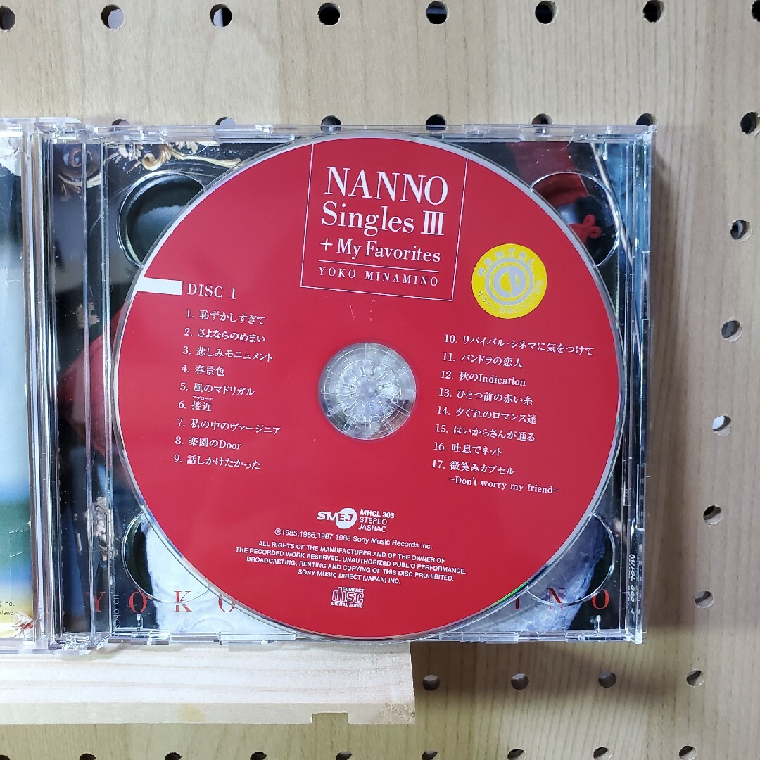 「GOLDEN☆BEST 南野陽子～ナンノ・シングルス3+マイ・フェイバリット エンタメ/ホビーのCD(ポップス/ロック(邦楽))の商品写真
