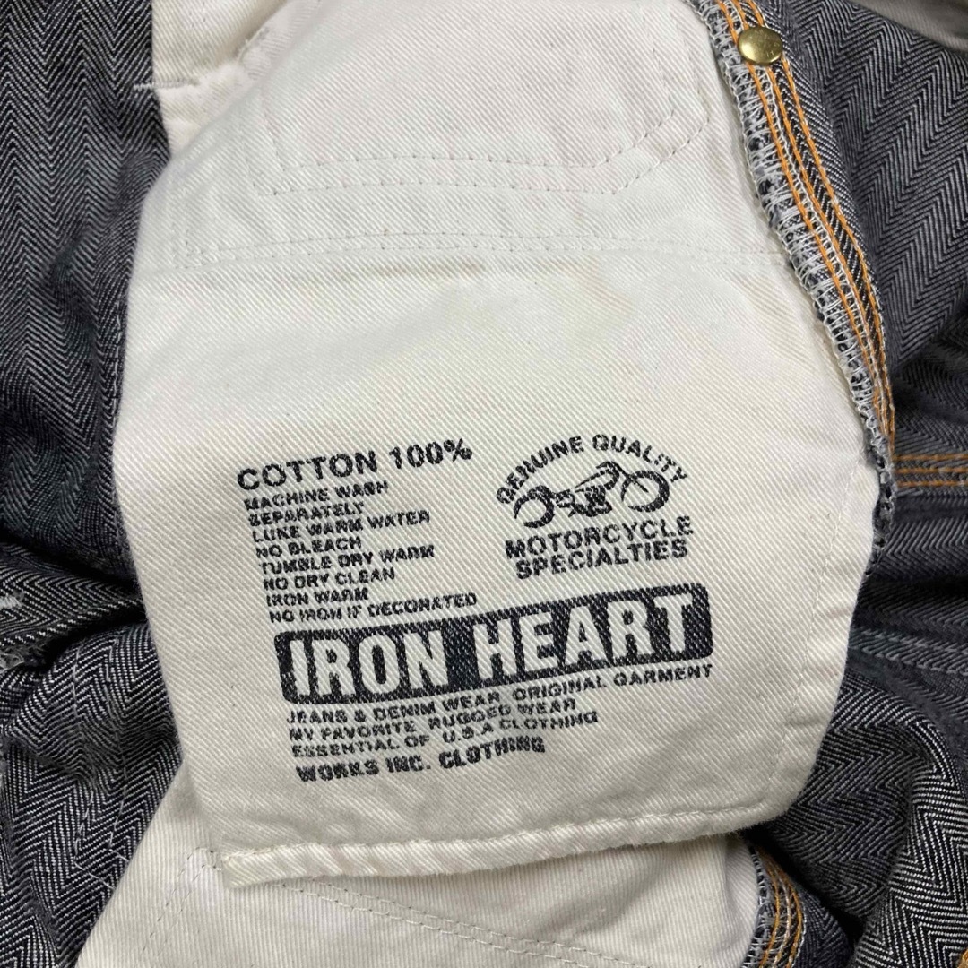 IRON HEART(アイアンハート)のiron heart アイアンハート　ダブルニー　ヘリンボーン　ロガージーンズ メンズのパンツ(デニム/ジーンズ)の商品写真