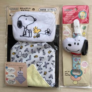 スヌーピー(SNOOPY)のSNOOPY　おしゃぶりホルダー & カシャカシャマスコット 2点セット(ベビーホルダー)