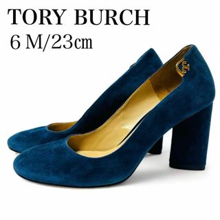 トリーバーチ(Tory Burch)の美品✨トリーバーチ 6M /約23㎝ パンプス スエード ゴールド金具 紺(ハイヒール/パンプス)