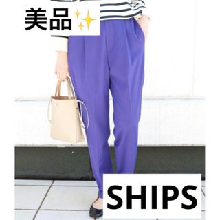 シップス(SHIPS)のSHIPS カラーパンツ(カジュアルパンツ)