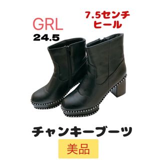 グレイル(GRL)の【美品】GRLチャンキーヒールブーツ　24.5センチ(ブーツ)