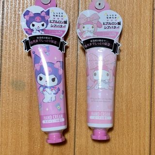 サンリオ - クロミ♡マイメロディー ハンドクリームセット