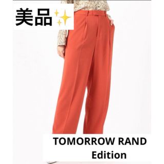 エディション(Edition)のTOMORROWRAND Edition カラーパンツ(カジュアルパンツ)