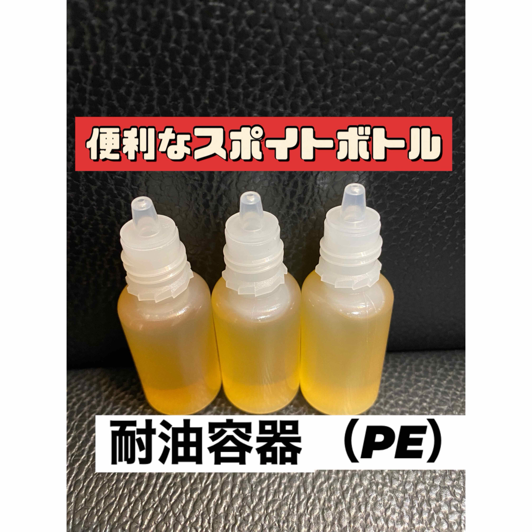 ◎ベルハンマーゴールド◎10ml×3本→30ml 自動車/バイクの自動車(メンテナンス用品)の商品写真