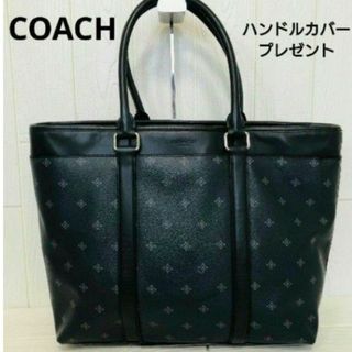 コーチ(COACH)のCOACH　コーチビジネスバッグ　トートバック　柄　A4(ビジネスバッグ)