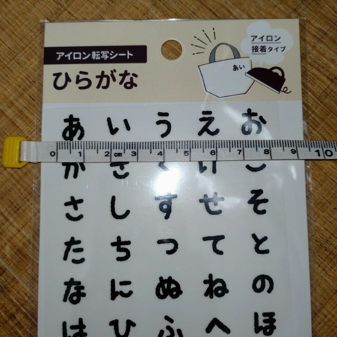 お名前ワッペン　ネームシール　アイロン転写シート　トイストーリー　サンリオ ハンドメイドのキッズ/ベビー(ネームタグ)の商品写真