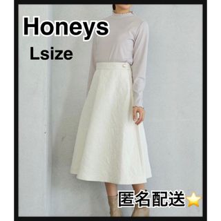 ロージーモンスター ロングスカート S美品 の通販｜ラクマ