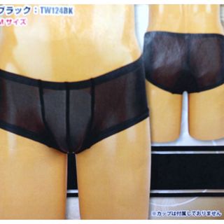 ☆新品☆日本製 M メンズ極薄ストレッチ生地ローライズボクサーパンツ 黒スケスケ(その他)