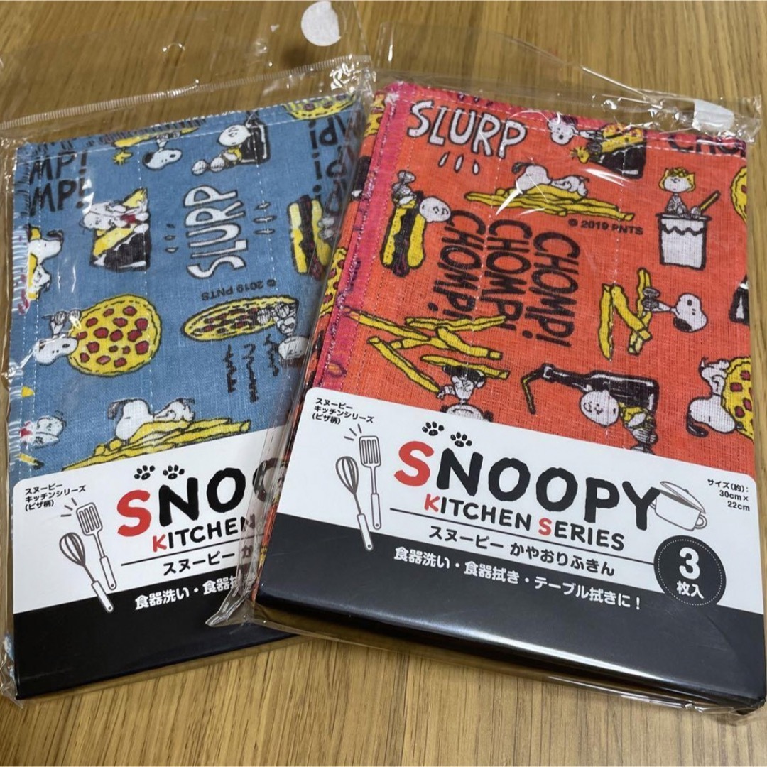 SNOOPY(スヌーピー)の【新品・未使用】 SNOOPY  スヌーピー  かやおりふきん　2点セット インテリア/住まい/日用品のキッチン/食器(収納/キッチン雑貨)の商品写真