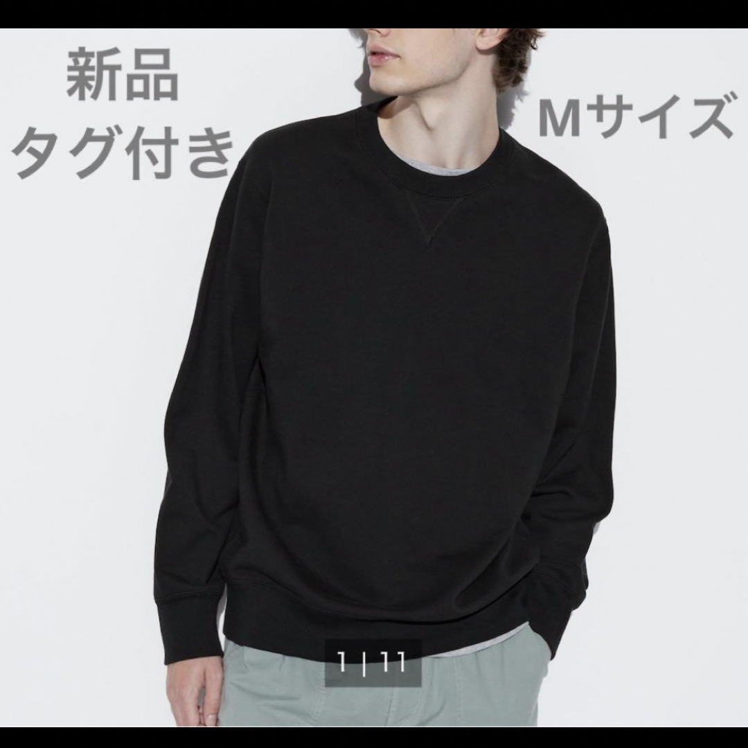 UNIQLO スウェットシャツ ブラック Mサイズ - トップス