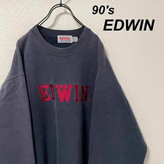 エドウィン(EDWIN)の90's オールド エドウィン スウェット あせ紺 刺繍ロゴ ヴィンテージ(スウェット)