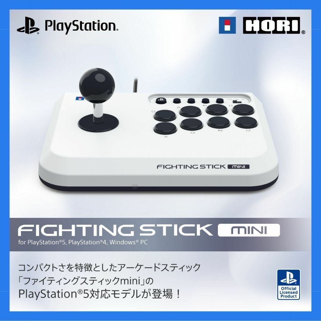 PlayStation(プレイステーション)の【即日発送・新品未開封】ファイティングスティックmini PlayStation エンタメ/ホビーのゲームソフト/ゲーム機本体(その他)の商品写真