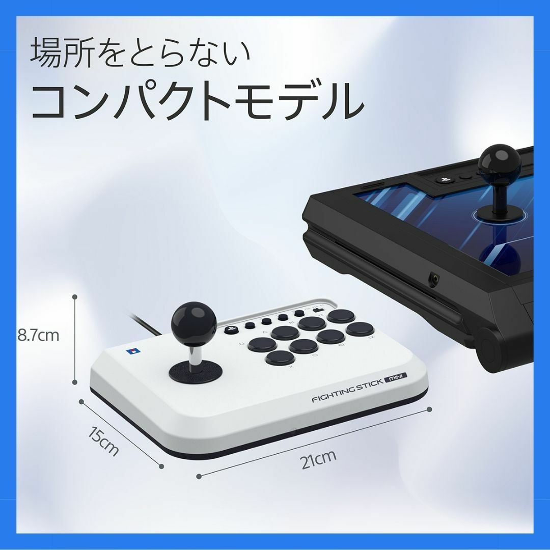 PlayStation(プレイステーション)の【即日発送・新品未開封】ファイティングスティックmini PlayStation エンタメ/ホビーのゲームソフト/ゲーム機本体(その他)の商品写真