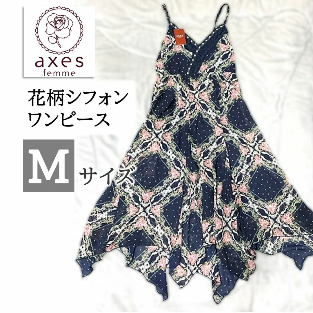 axes femme - 【新品未使用】axes femme 花柄 シフォン キャミソール