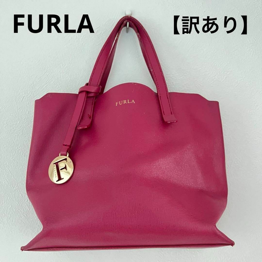 【訳あり】 FURLA フルラ Sally サリー M トートバッグ ピンク系 | フリマアプリ ラクマ