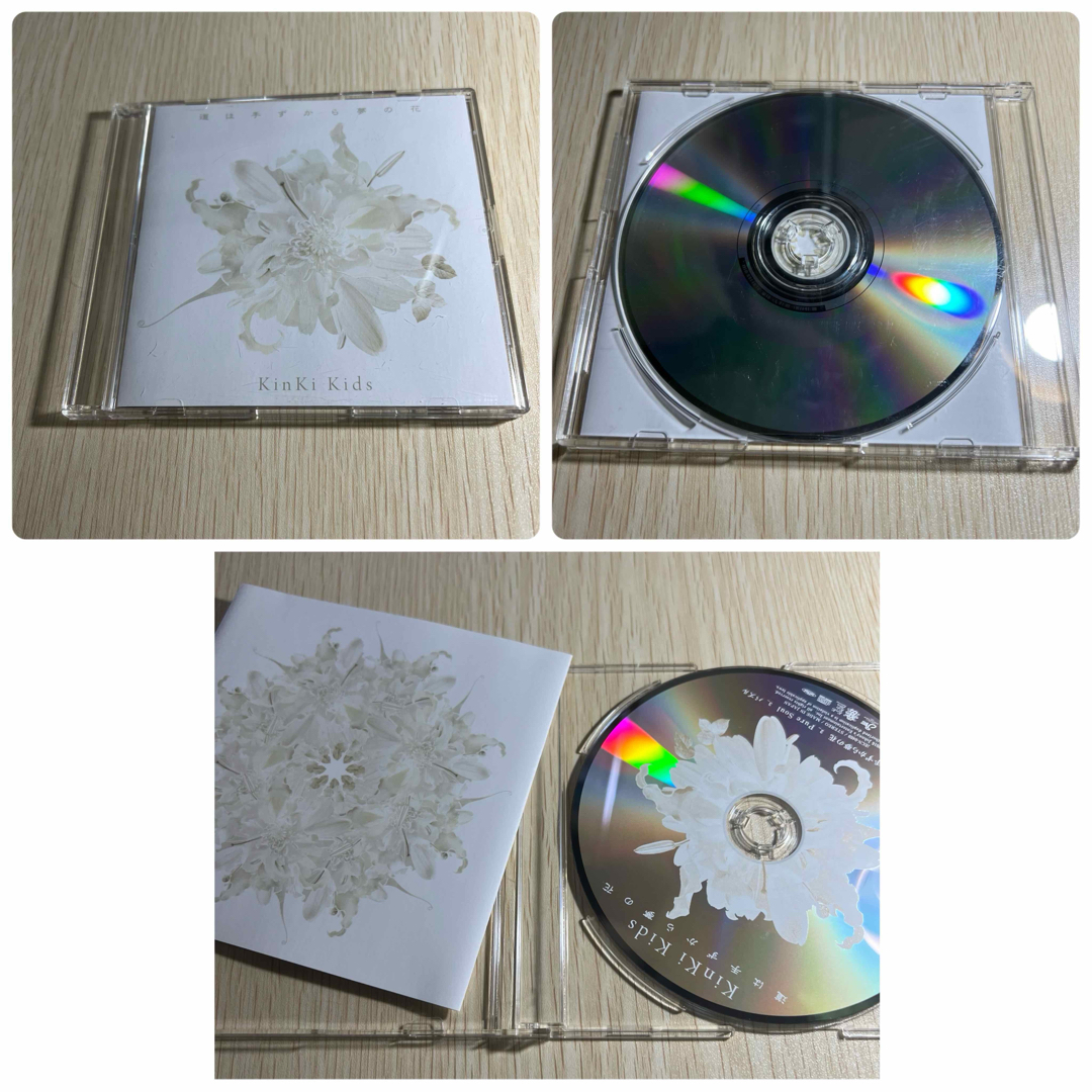 KinKi Kids(キンキキッズ)のkinki kids 道は手ずから夢の花　シングル　CD+DVD 2形態セット エンタメ/ホビーのCD(ポップス/ロック(邦楽))の商品写真