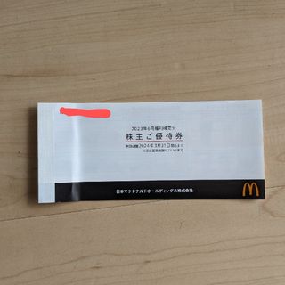 マクドナルド　株主優待券　１冊(フード/ドリンク券)