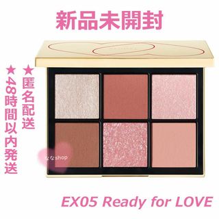 スナイデル(SNIDEL)の新品未開封 SNIDEL アイデザイナー EX05 Ready For LOVE(アイシャドウ)