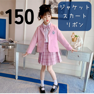 【新品】セットアップ 3点セット ピンク チェック フォーマル 女の子  卒業式(ドレス/フォーマル)