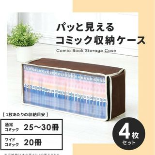 竹製の箱 / 木箱 空箱 小物入れ 容器の通販 by 素材・希少品・資材店