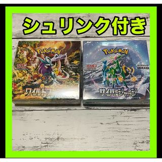 即日発送】シュリンク付き シャイニートレジャーex 3BOX 新品未開封の