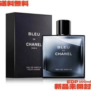 シャネル(CHANEL)のCHANEL ブルー ドゥ シャネル オードゥ パルファム EDP(香水(男性用))