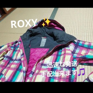 ロキシー(Roxy)の土曜割引‼️【送料込み】ROXY　表示Sサイズ(実質Mぐらいの感じかもです)(ウエア/装備)