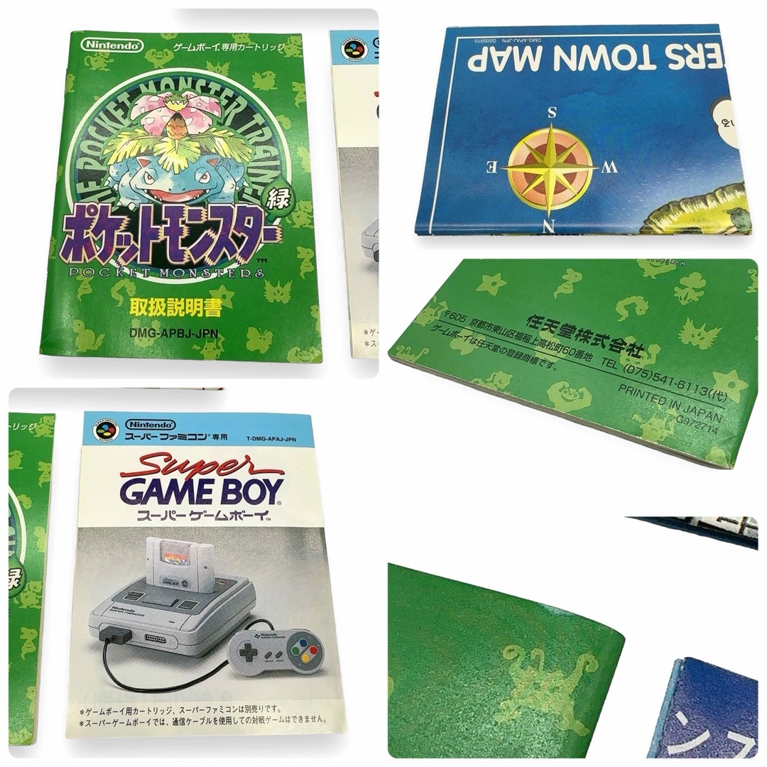 ゲームボーイ(ゲームボーイ)の美品 任天堂 ニンテンドー GB ゲームボーイ ポケットモンスター緑 グリーン エンタメ/ホビーのゲームソフト/ゲーム機本体(携帯用ゲームソフト)の商品写真