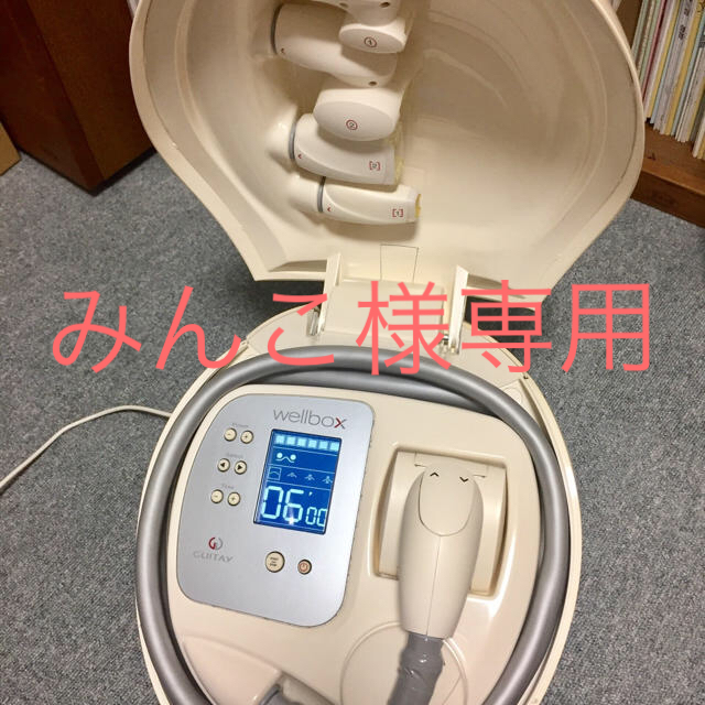 家庭用エンダモロジー wellbox LPG社 コスメ/美容のダイエット(その他)の商品写真