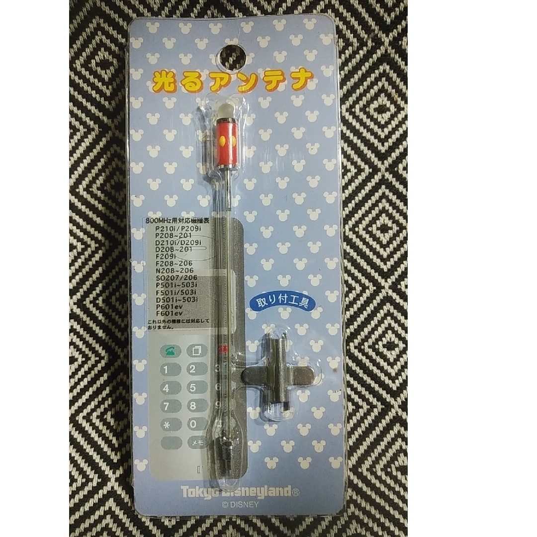 東京ディズニーランド 800MHz用アンテナ セット(アマチュア無線 東京ディズニーランド 800MHz用アンテナ セット(アマチュア無線